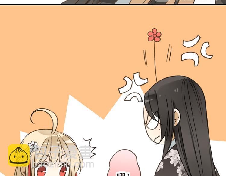 第44话 竟利用小孩借刀害人(1/3)-第44话