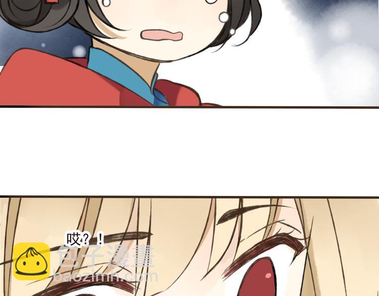 第44话 竟利用小孩借刀害人(1/3)-第44话