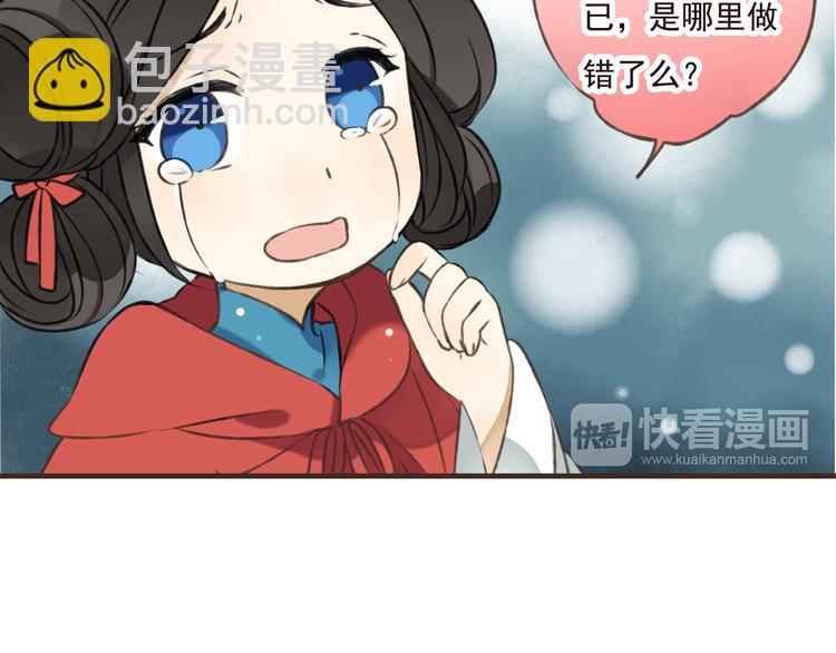 第44话 竟利用小孩借刀害人(1/3)-第44话