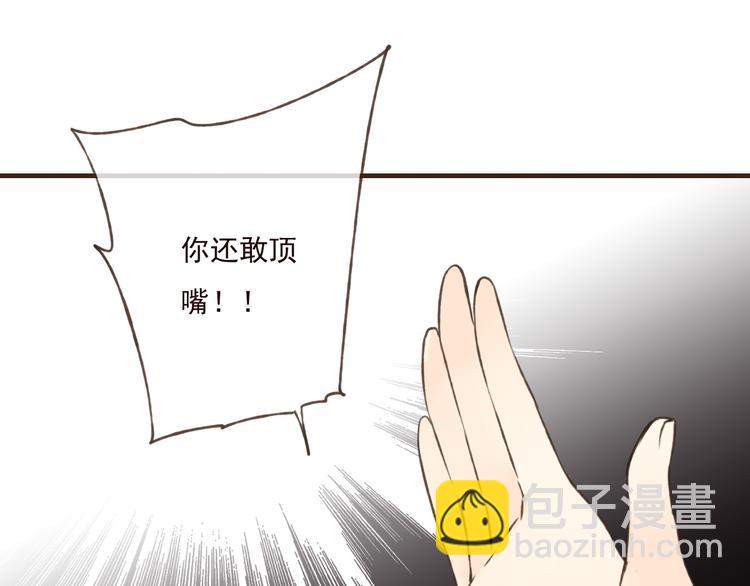 第44话 竟利用小孩借刀害人(1/3)-第44话