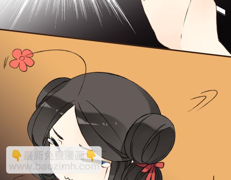 第44话 竟利用小孩借刀害人(1/3)-第44话