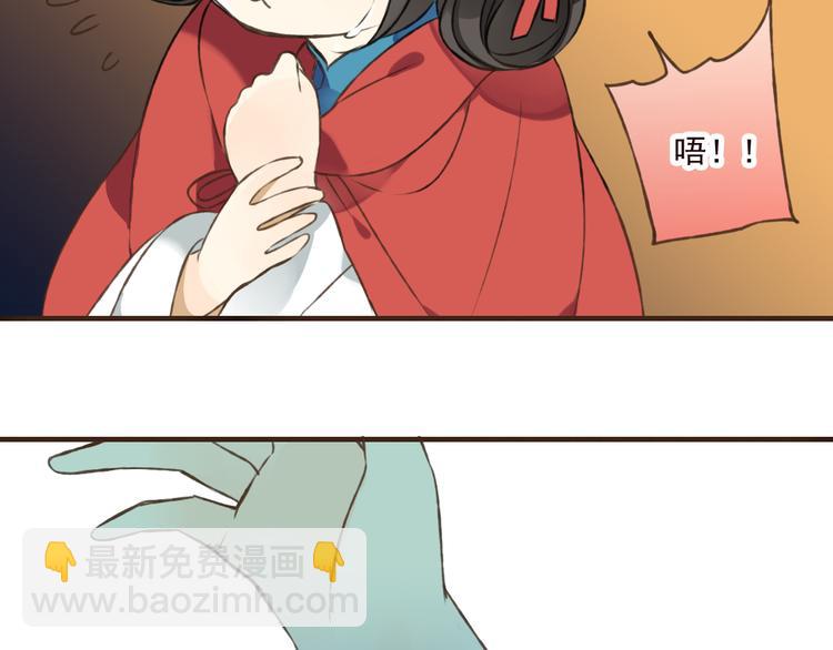 第44话 竟利用小孩借刀害人(1/3)-第44话