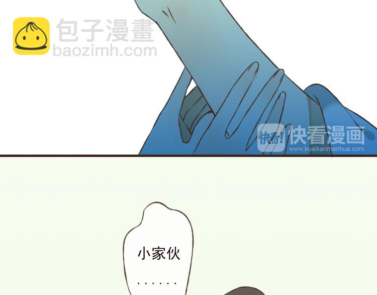 第44话 竟利用小孩借刀害人(1/3)-第44话