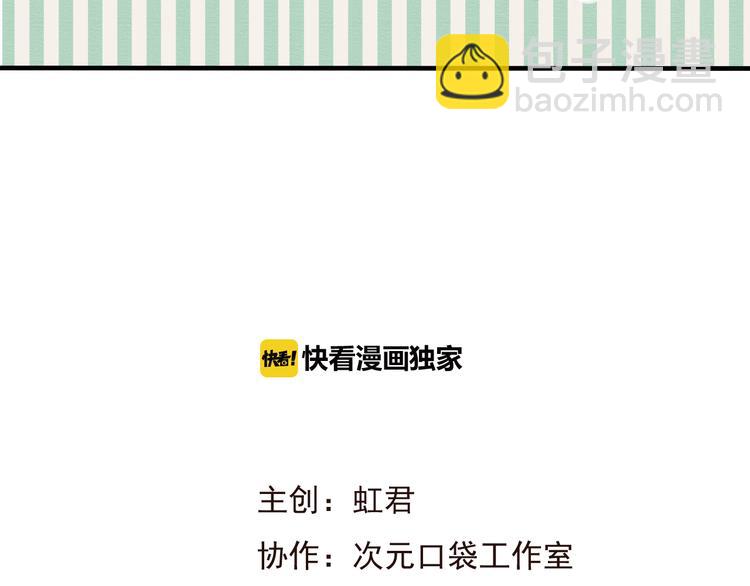 第44话 竟利用小孩借刀害人(1/3)-第44话