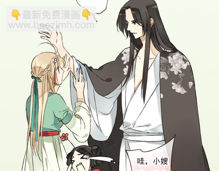 第44话 竟利用小孩借刀害人(1/3)-第44话