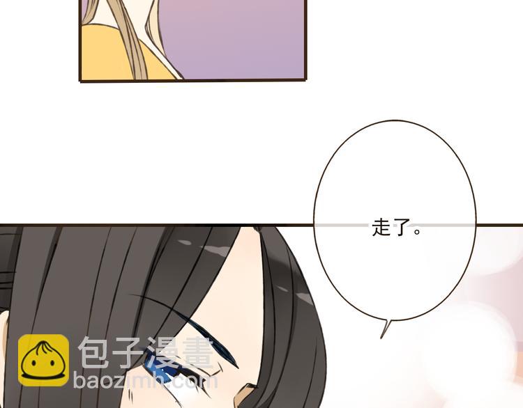 第46话 与太子的偶遇(1/3)-第46话