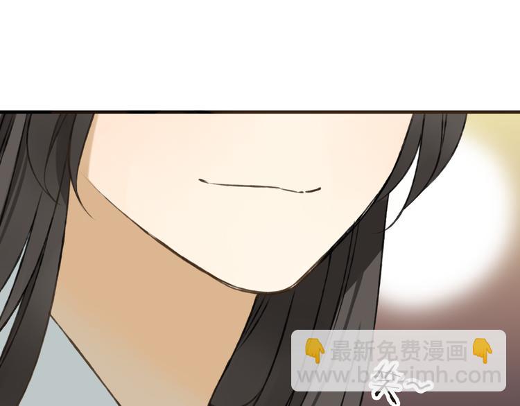 第46话 与太子的偶遇(1/3)-第46话