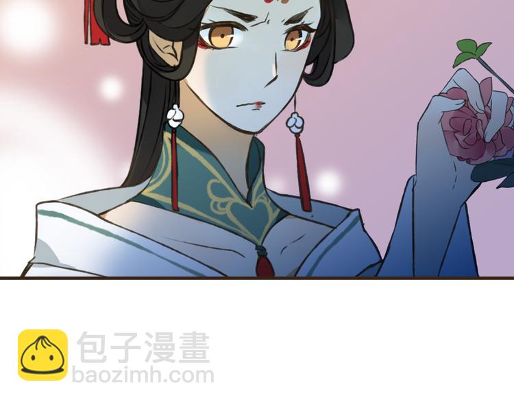 第46话 与太子的偶遇(1/3)-第46话