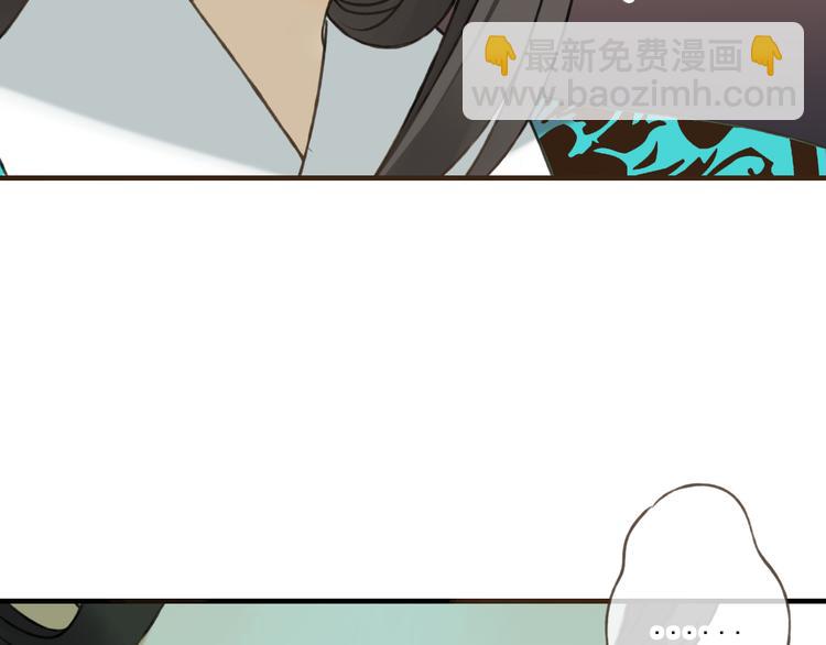 第46话 与太子的偶遇(1/3)-第46话