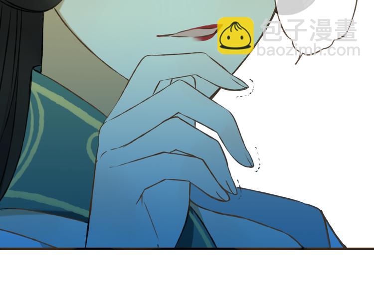 第46话 与太子的偶遇(1/3)-第46话