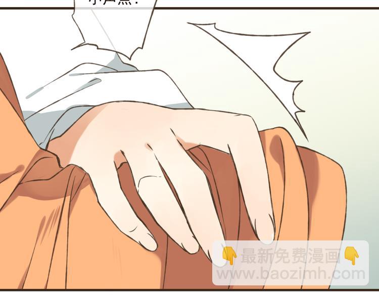 第46话 与太子的偶遇(1/3)-第46话