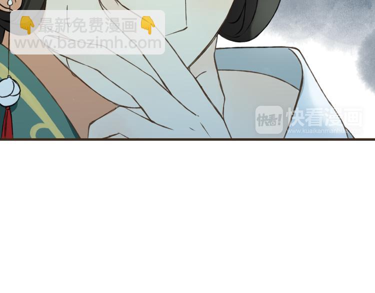 第46话 与太子的偶遇(1/3)-第46话