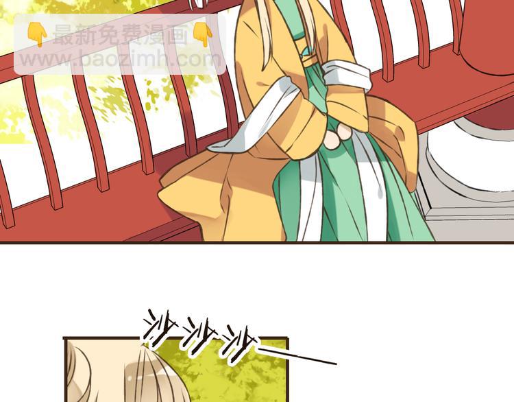 第46话 与太子的偶遇(1/3)-第46话