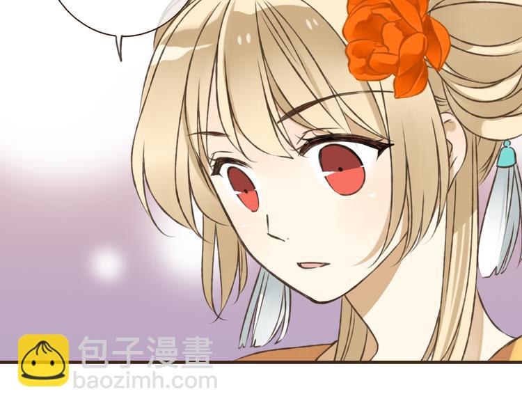 第46话 与太子的偶遇(1/3)-第46话