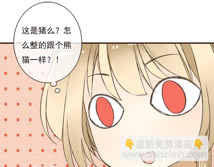 第46话 与太子的偶遇(1/3)-第46话