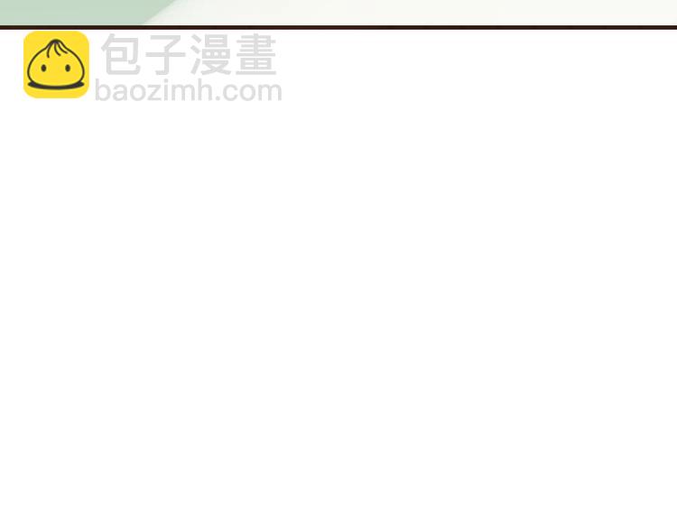 第46话 与太子的偶遇(1/3)-第46话