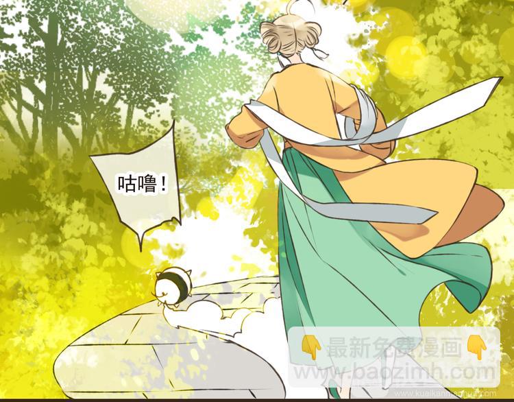 第46话 与太子的偶遇(1/3)-第46话