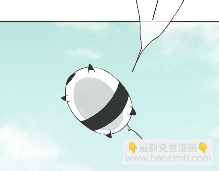 第46话 与太子的偶遇(1/3)-第46话