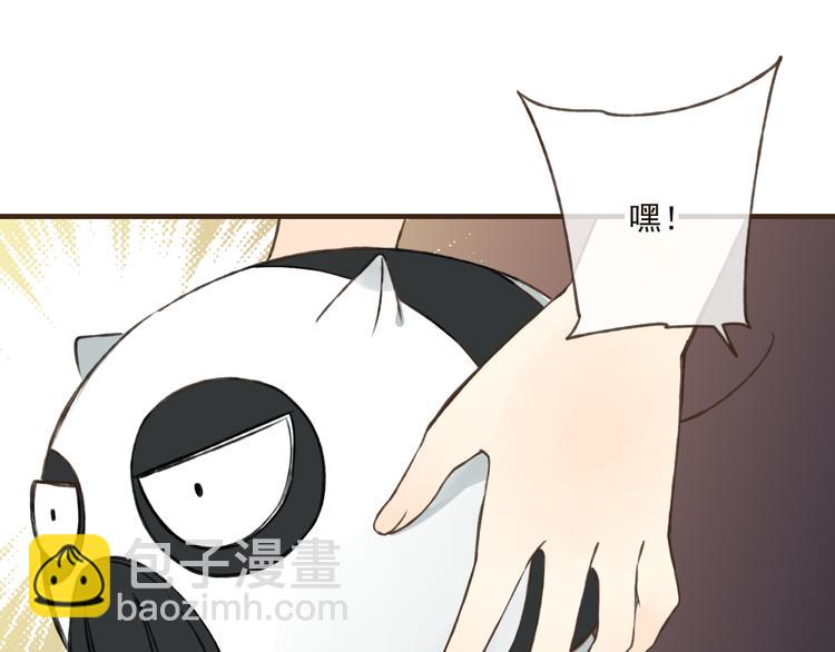 第46话 与太子的偶遇(1/3)-第46话