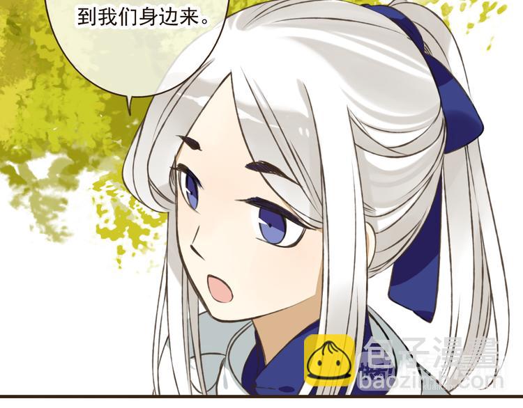 第48话 假装巧遇(1/3)-第48话