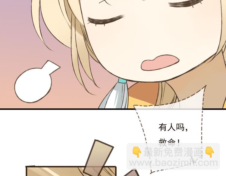 第48话 假装巧遇(1/3)-第48话