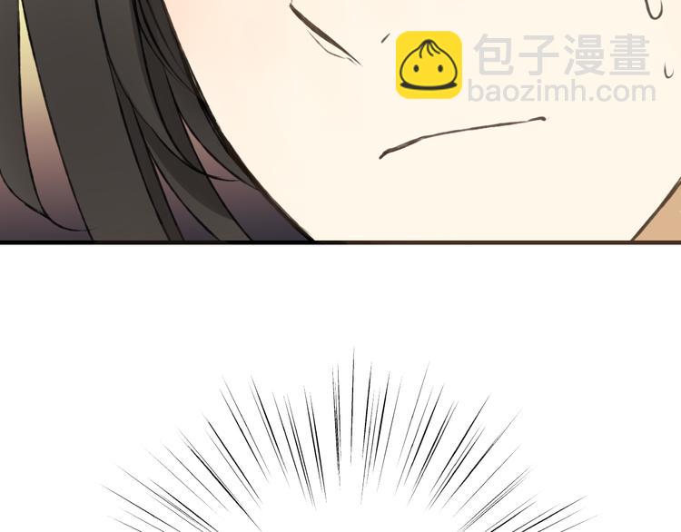 第48话 假装巧遇(1/3)-第48话