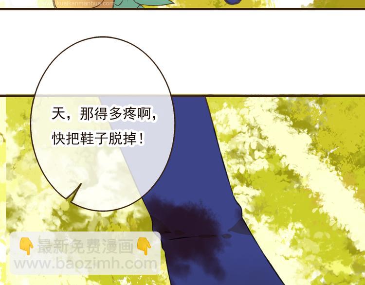 第48话 假装巧遇(1/3)-第48话