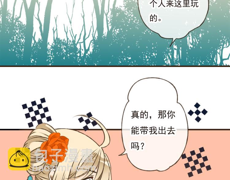 第48话 假装巧遇(1/3)-第48话