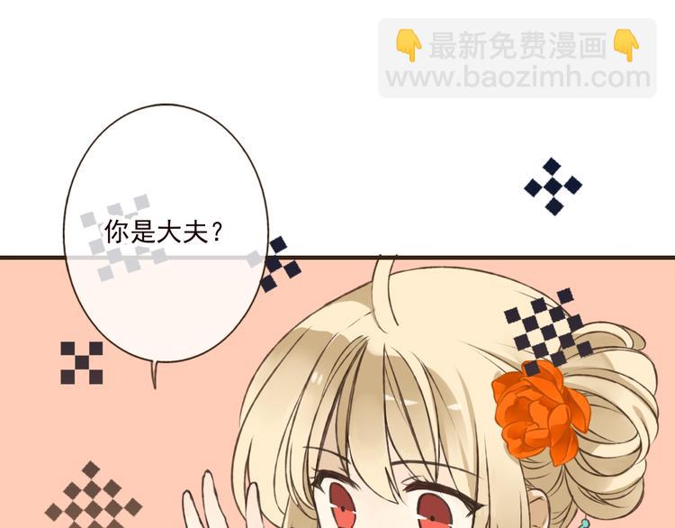 第49话 她是我的人(1/2)-第50话