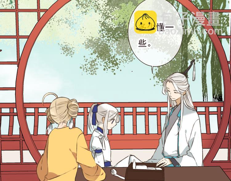 第49话 她是我的人(1/2)-第50话