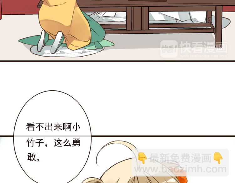 第49话 她是我的人(1/2)-第50话