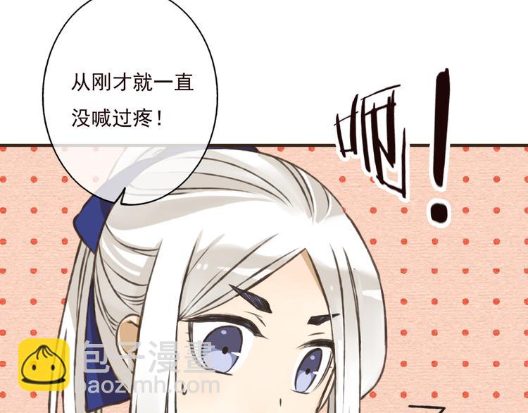 第49话 她是我的人(1/2)-第50话