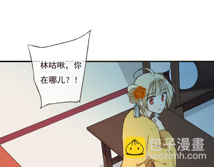 第49话 她是我的人(1/2)-第50话