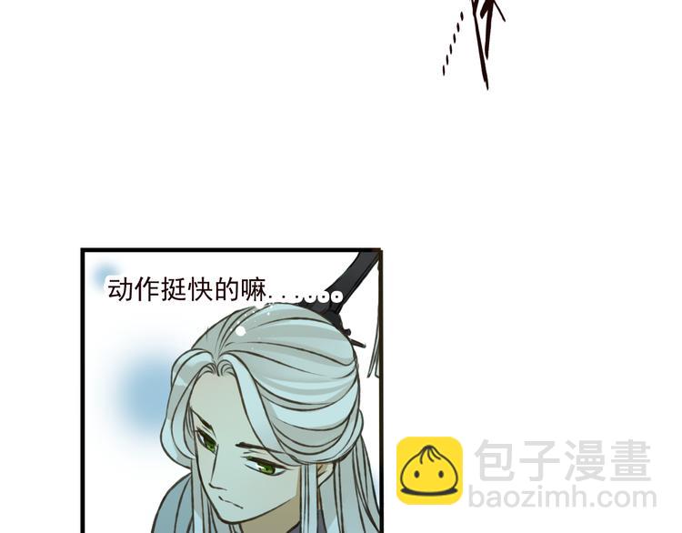 第49话 她是我的人(1/2)-第50话