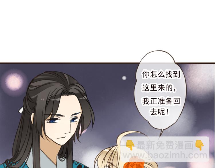 第49话 她是我的人(1/2)-第50话