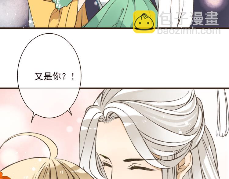 第49话 她是我的人(1/2)-第50话