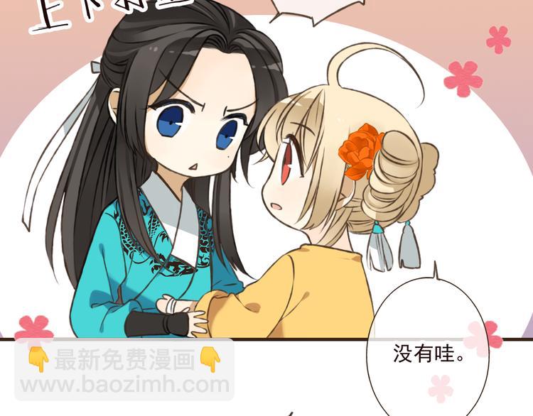 第49话 她是我的人(1/2)-第50话