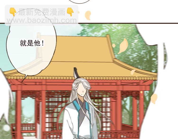 第49话 她是我的人(1/2)-第50话