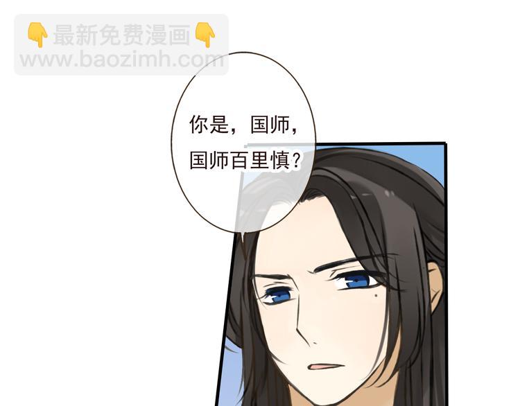 第49话 她是我的人(1/2)-第50话