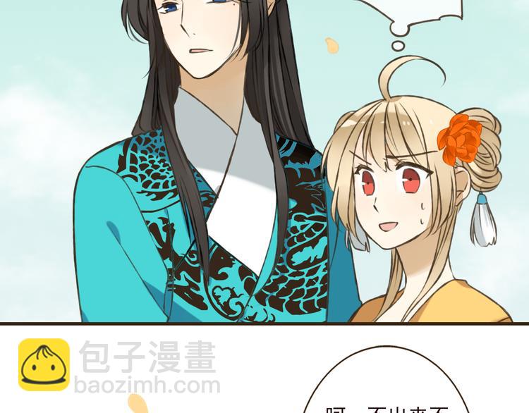 第49话 她是我的人(1/2)-第50话