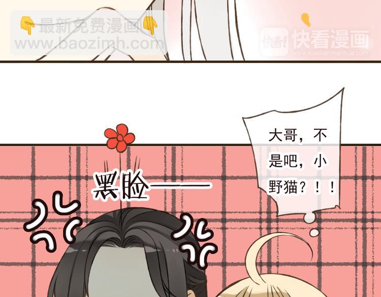 第49话 她是我的人(1/2)-第50话