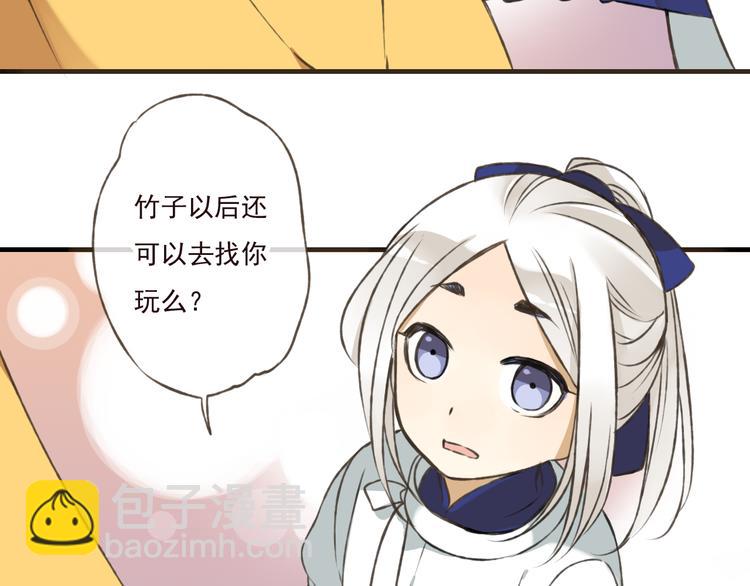 第49话 她是我的人(1/2)-第50话