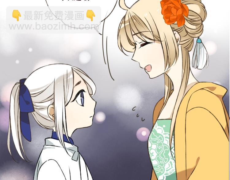 第49话 她是我的人(1/2)-第50话