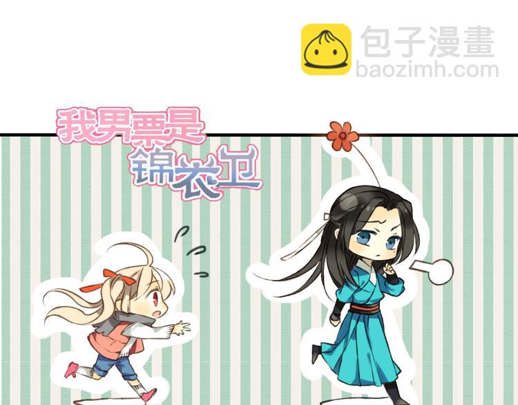 第49话 她是我的人(1/2)-第50话