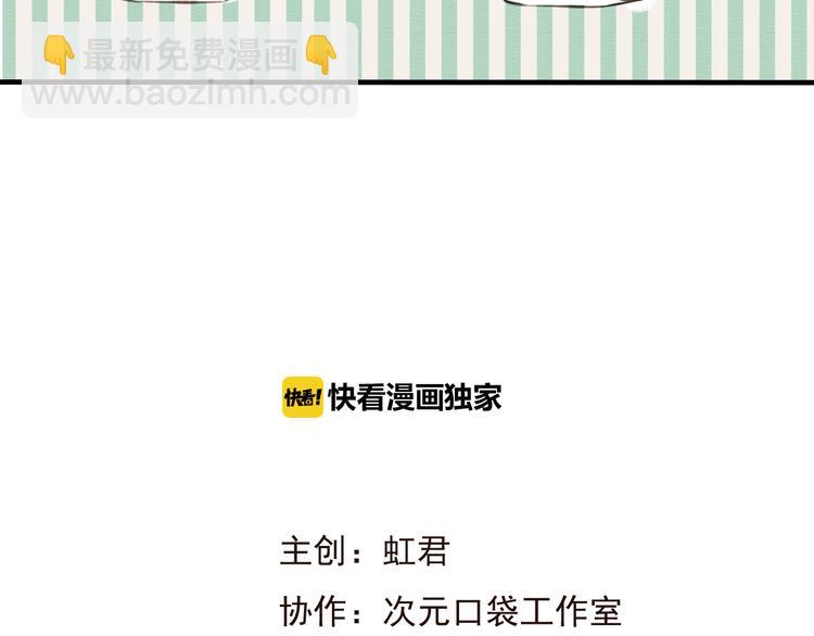 第49话 她是我的人(1/2)-第50话