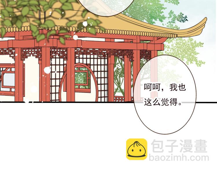 第49话 她是我的人(1/2)-第50话