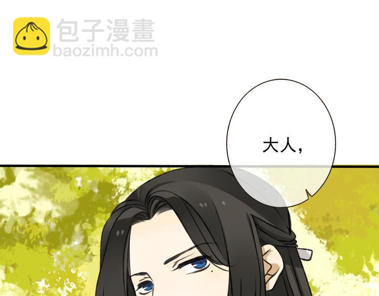 第51话 赐婚(1/4)-第52话