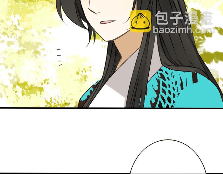 第51话 赐婚(1/4)-第52话