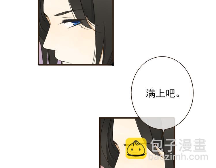 第51话 赐婚(1/4)-第52话