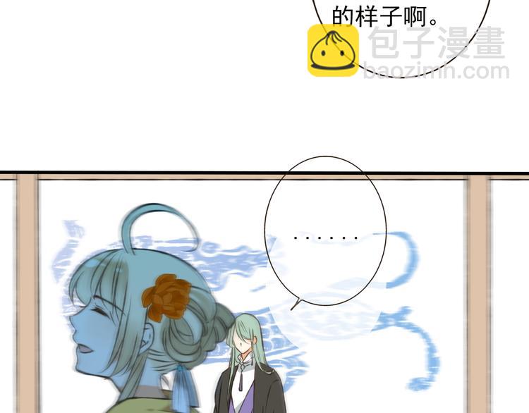 第51话 赐婚(1/4)-第52话